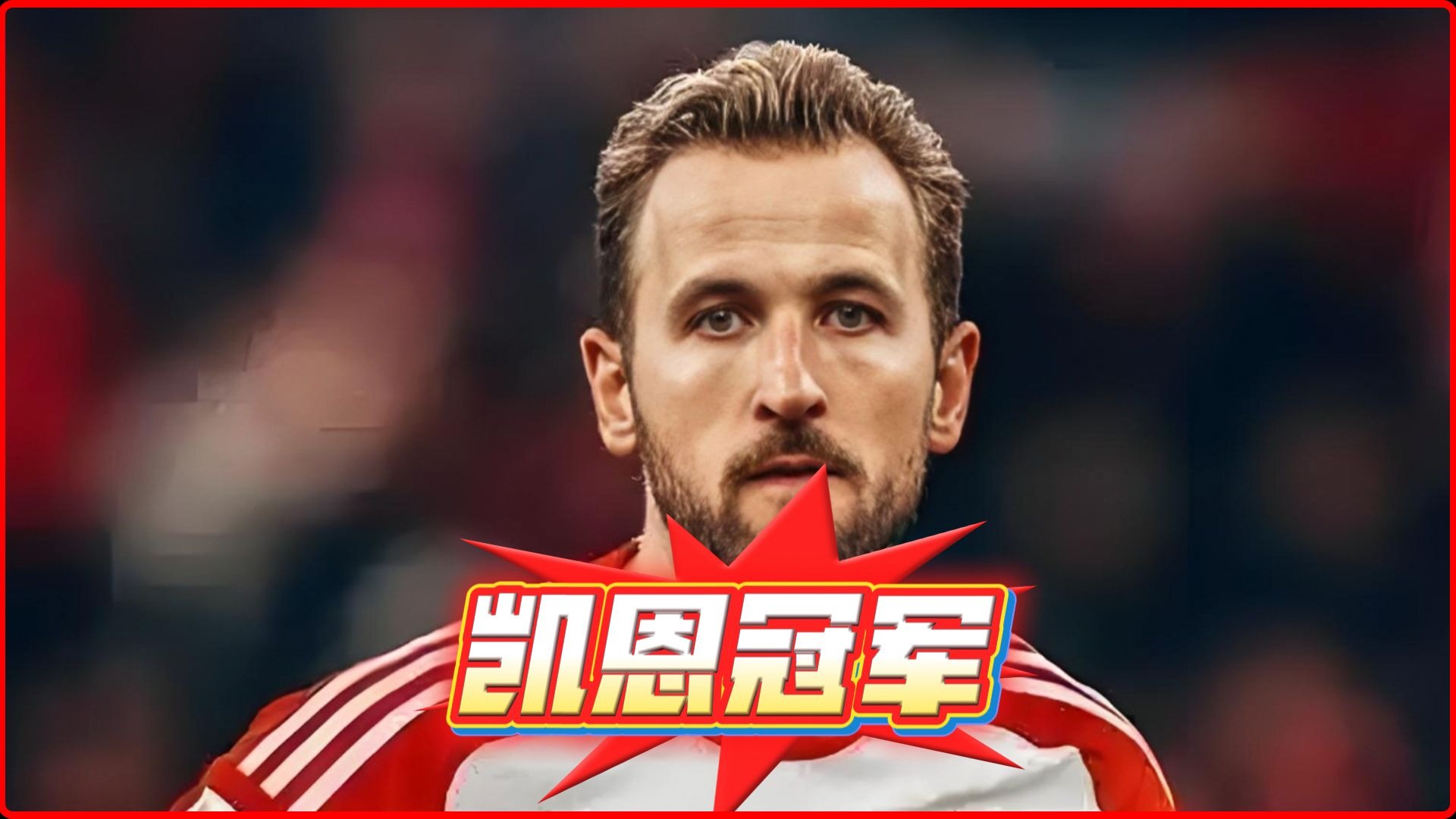 oubo注册-凯恩官方宣布最后时刻胜出新规，FPX引发争议！上演精彩一战(凯恩现在在哪个队)