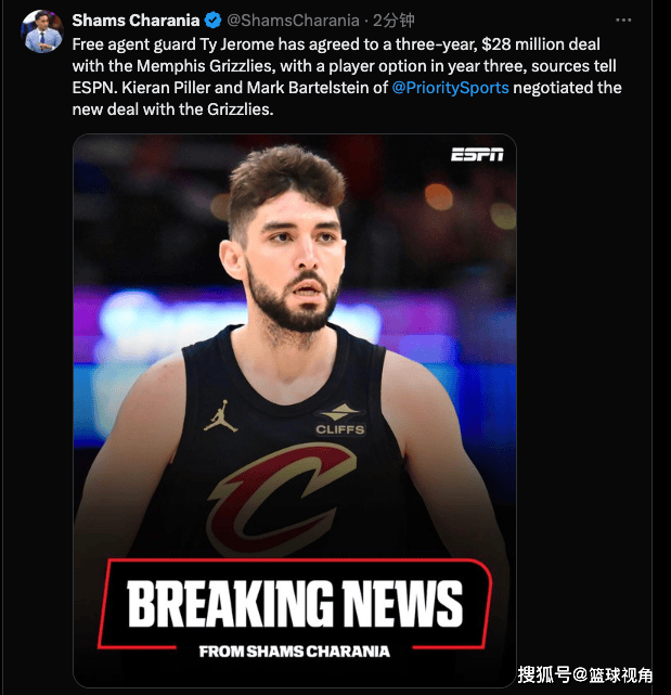 oubo登录-孟菲斯灰熊内部会议纪要流出：赛前再遭质疑，欧篮联使命明确，赛季目标并未改变的简单介绍